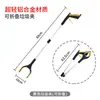 Pinzas para basura, pinzas sanitarias, clip de saneamiento, herramienta de recogida de longitud extendida, recogedor de basura para inodoro y exterior, pinzas para el hogar