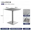 Sudeste Asiático Combinación de Mesa y Silla de Acero Inoxidable Restaurante de Té Estilo Hong Kong Mesa Tienda de Snacks Vintage Sala de Hielo Silla de Comedor Comercial