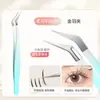 Pinzas de Alta Precisión para Pestañas Postizas, Pinzas Doradas con Forma de Pluma, Juego Completo de Herramientas Profesionales para Injerto e Inoculación, Extensiones de Pestañas para Principiantes, Artistas de Pestañas