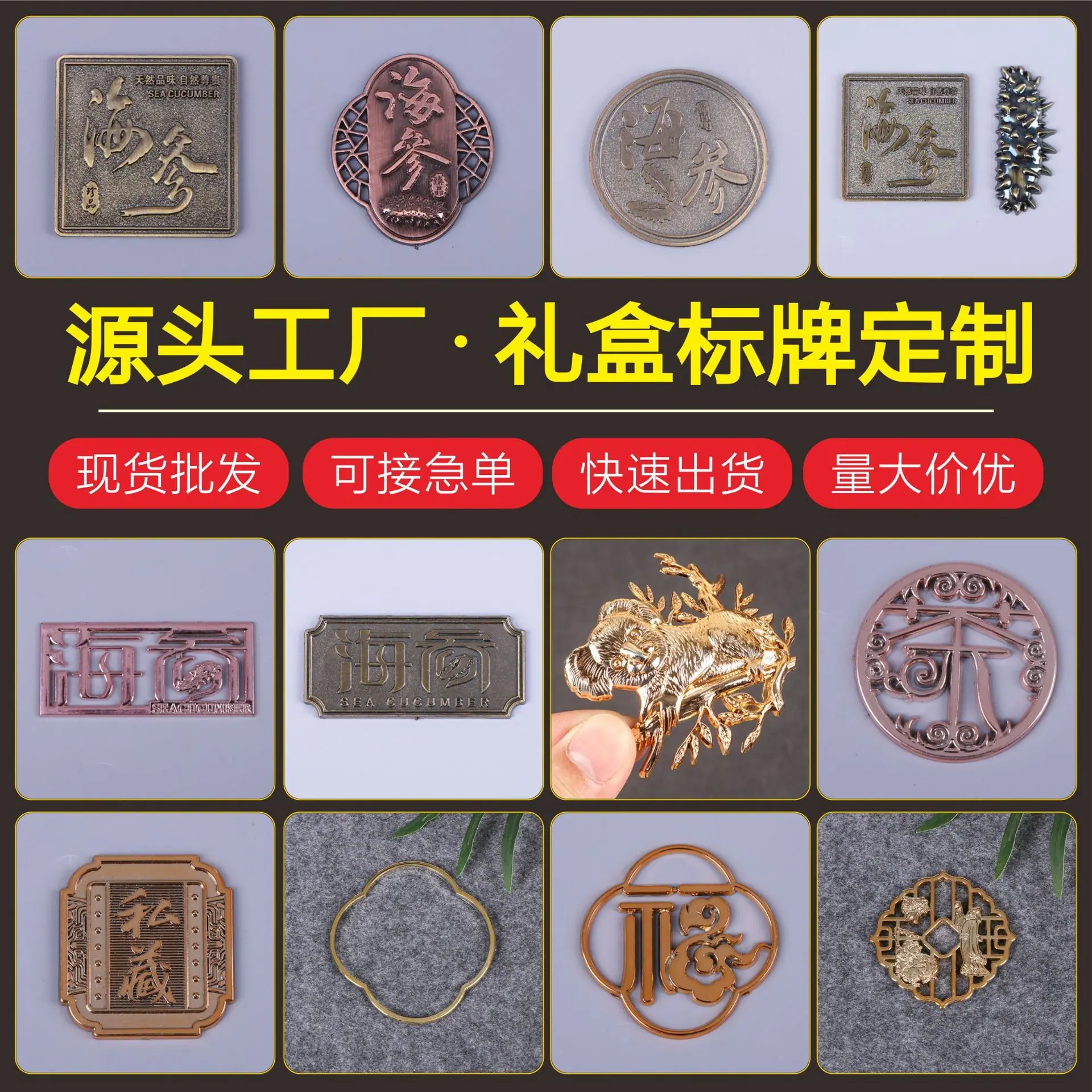 礼盒