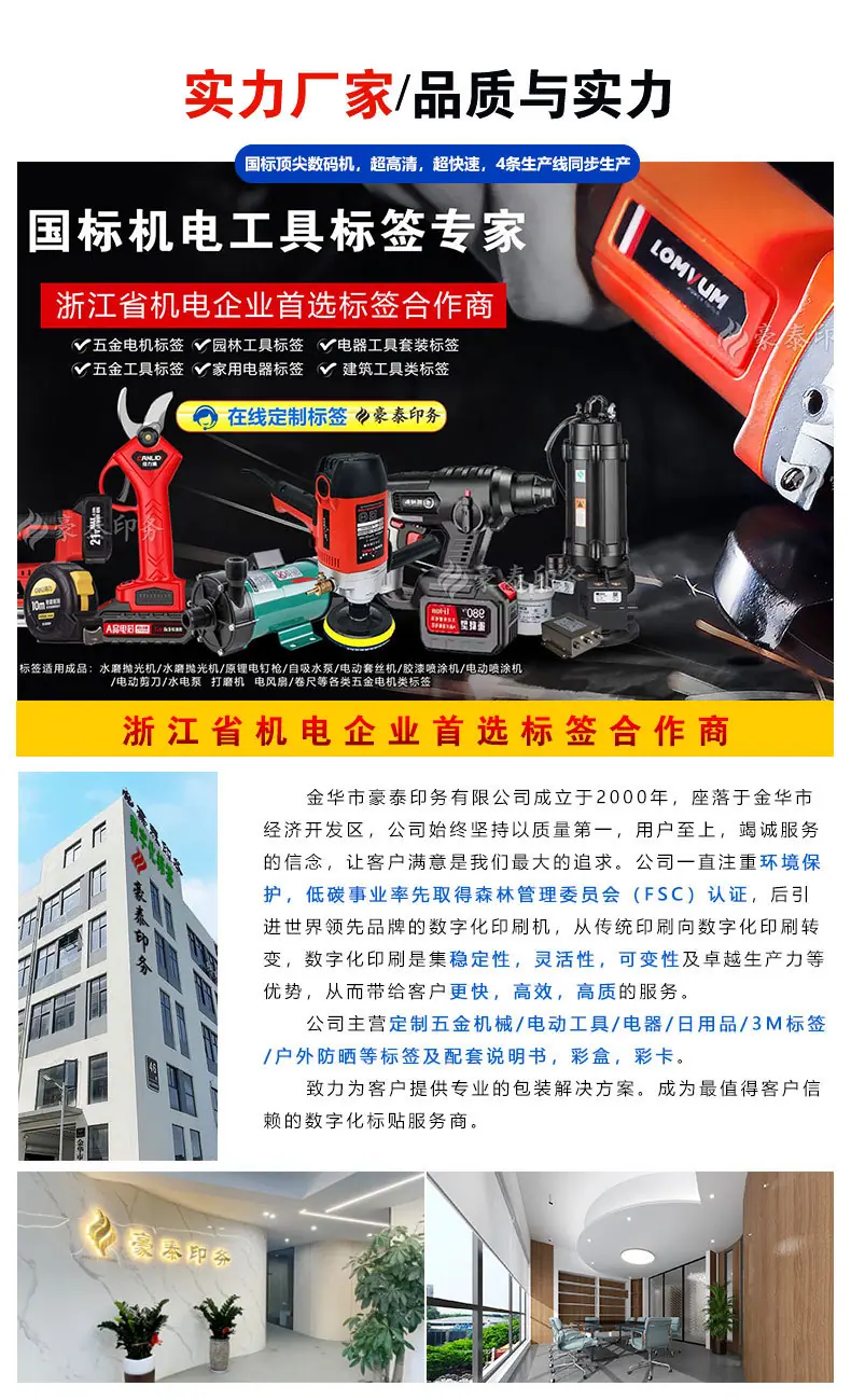 公司介绍-联系我们_05.jpg
