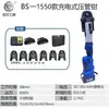 Alicates hidráulicos eléctricos pinzas de crimpado electricista recargables pequeñas multifuncionales cortador de alambre tijeras para cable pinzas de crimpado