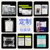 Bolsa de Hueso Degradable de Almidón de Maíz CPE Esmerilado para Ropa, Suéter, Traje, Bolsos de Ropa