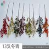 13 galhos de azevinho ramo longo fruto vermelho alta qualidade decoração interna flor artificial hotel decoração suave flor flor artificial