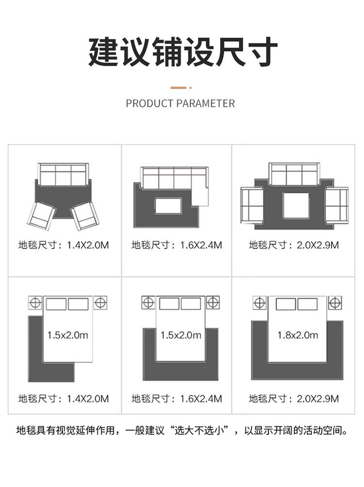地毯,地垫,沙发毯,茶几垫,床边毯