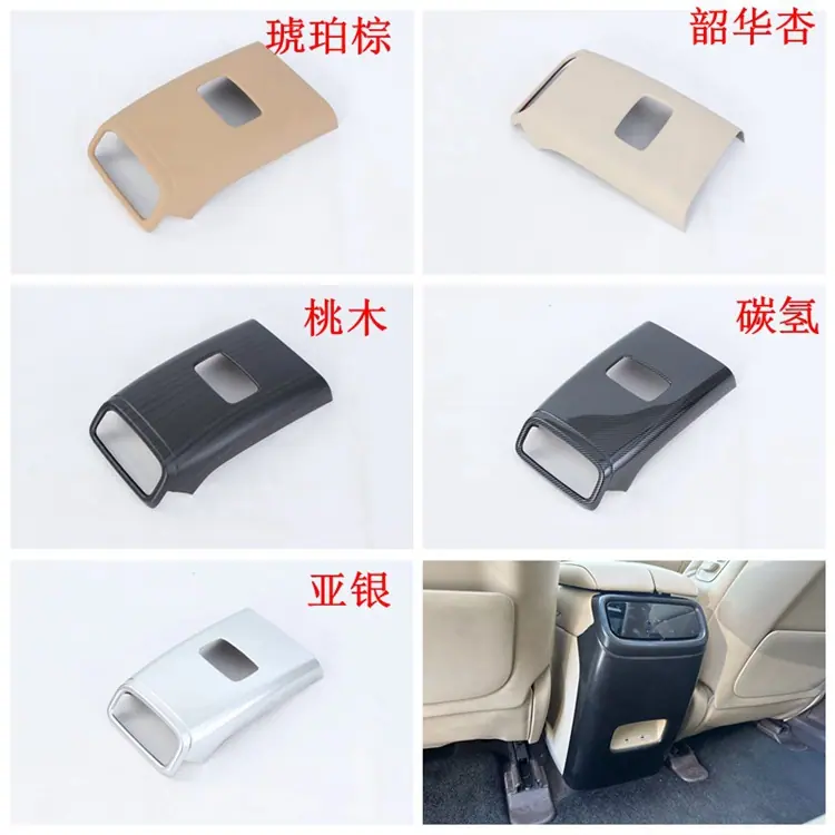后风口5座750.jpg