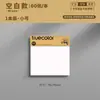 Notas adhesivas de color real, papelería simple para estudiantes, notas de mensajes, papel de notas adhesivo desprendible para oficina, venta al por mayor