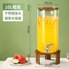 Cubo para Bebidas, Jarra de Vidrio para Agua Fría con Grifo, Cubo para Jugos, Cubo para Refrescos, Cubo para Té de Frutas de Gran Capacidad, Cubo de Vidrio Resistente a Altas Temperaturas