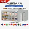 Las puertas con calefacción eléctrica antivaho y las cámaras frigoríficas de carga trasera se pueden utilizar como sistemas de estanterías deslizantes para la refrigeración de conservación de yogures, postres, bebidas y cerveza.
