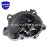 16100-79036 para Toyota helax Hilux bomba de água de resfriamento da bomba de água do carro vigo / revo