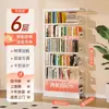 Estante de Aço para Biblioteca Doméstica Prateleira de Chão Multicamadas Estante para Livros Infantis Estante para Livros Ilustrados Rack de Armazenamento Simples para Sala de Estar