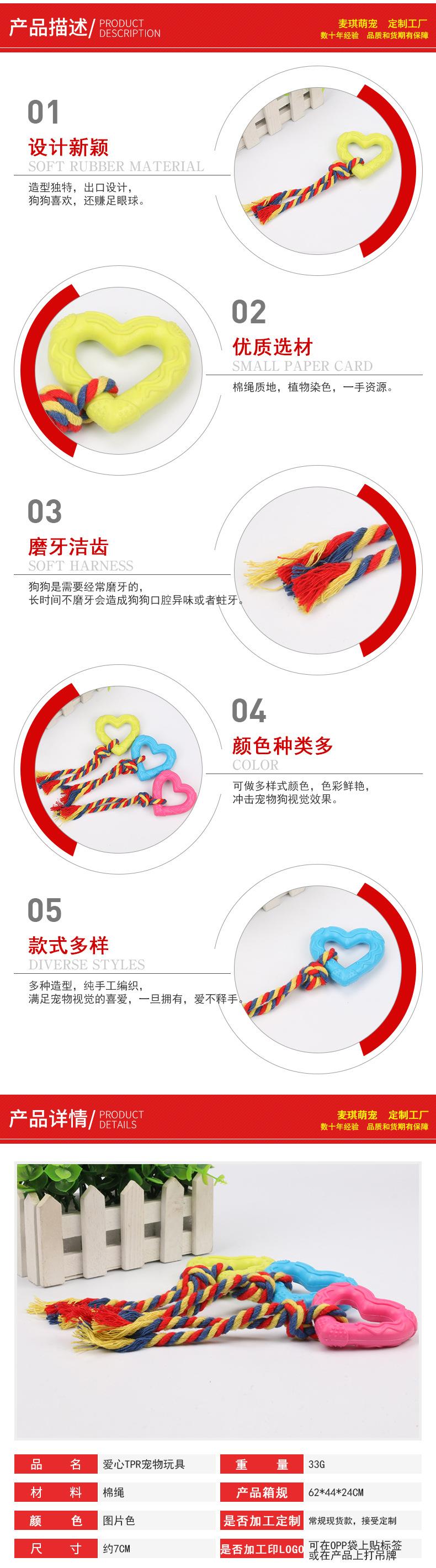 麦琪行李牌详情