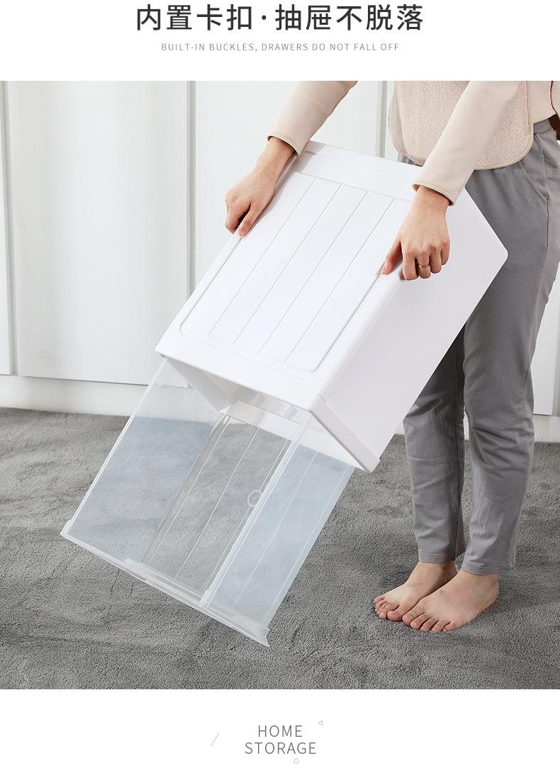 WM-抽屉新版详情_11