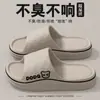 Nuevas Pantuflas para Hombre 2025 con Sensación de Pisar Heces, Uso en Interiores del Hogar, Antideslizantes para Baño, Anti-Olor, Sandalias de Eva para Pareja para Mujeres