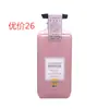 Mi perfume champú gel de ducha acondicionador loción corporal (buen precio depende de las especificaciones del producto)