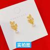 Brincos Duplos de Borboleta Vazados com Contas de Concha Dourada de Areia Vietnamita Moda Feminina Brincos Simples de Pérola em Forma de Losango Estilo Drenagem Frete Grátis