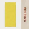 23*34 Papel tingido com cera em estilo chinês tradicional, disponível em várias cores, papel tingido com cera semiacabado, especificamente para prática de caligrafia, atacado