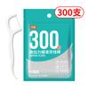 Atacado de fábrica fio dental 300 pacotes fio dental fino de polímero descartável fio dental portátil bastão de fio dental pacote familiar