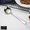 Cuchara sopera de acero inoxidable 1010 cuchara puntiaguda juego de cinco piezas serie cuchara redonda cuchara de café cuchara mezcladora para té con leche cuchara para comer sopa