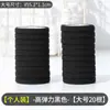 Diadema Banda de Goma Lazo para el Cabello de Mujer Estilo Coreano Alta Elasticidad y Duradero Estuche de Cuero Diadema Negra Simple Elegante Cola de Caballo Gruesa Popular
