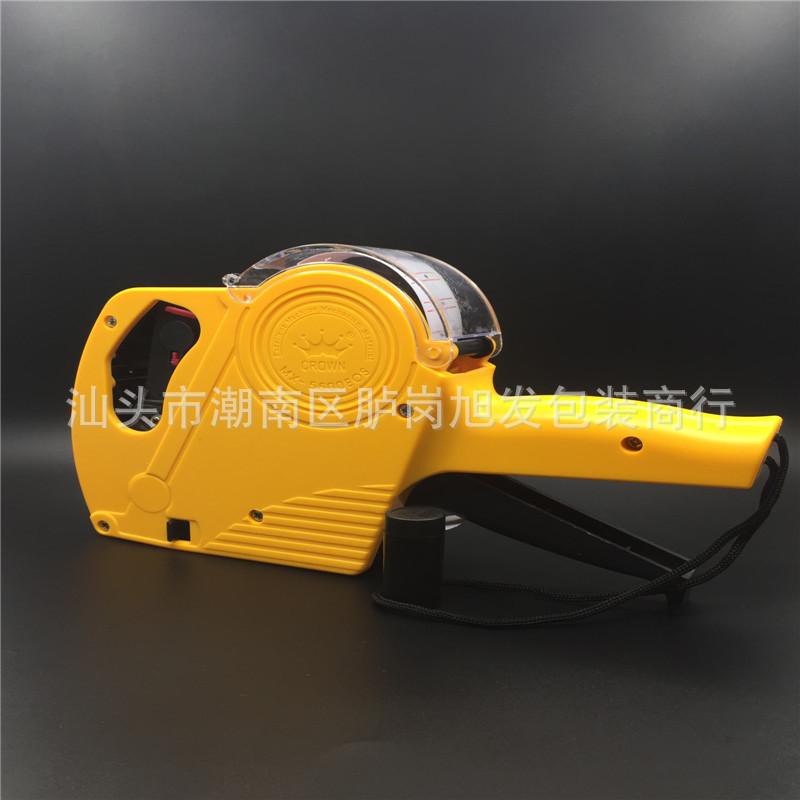 5500EOS皇冠4