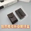 Sentido avanzado retro fresco miopía óptica niños presbicia estuche para gafas caja de hierro ins fábrica venta al por mayor estuche para gafas