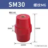 Aislador SM rojo poste aislante de bajo voltaje forma de husillo 25/30/35/40/51/76/105/7110