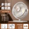 Ventiladores Portáteis Pequenos Cuidadosamente Selecionados para Comércio Exterior, Recarregáveis por USB, Sem Fio, Portáteis, Ventiladores de Mesa com Clipe para Estudantes, Venda Direta do Fabricante