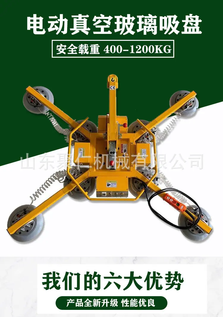 玻璃吸盘 (1).jpg
