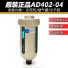 Bk-315p Drenador Automático Válvula de Drenagem para Compressor de Ar Descarga de Água Zero Perda para Tanque de Ar pa68 Pneumático