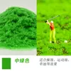 Polvo de Hierba de Nylon Modelo Miniatura Césped Mesa de Arena Escena Plantas Pequeñas de Hierba Materiales Hechos a Mano Musgo Pequeño de Hierba