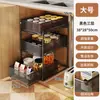 Estante de almacenamiento debajo del fregadero para uso en la cocina, cesta extraíble multifuncional, estante de gabinete extraíble de varias capas para almacenamiento por capas