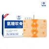 Parche de Glucosamina y Condroitina Fabricante Fuente Articulación del Cuello Columna Lumbar Rodilla Tela Elástica Parche de Yeso Parche de Calcio de Glucosamina y Condroitina