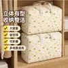 Bolsa de Almacenamiento de Tela No Tejida Engrosada Gran Capacidad Impermeable a Prueba de Humedad para Colchas Ropa Bolsa Organizadora para Mudanzas Plegable
