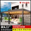 Pérgola eléctrica de aleación de aluminio, pérgola moderna e inteligente con lamas para patio, pérgola solar a prueba de lluvia y viento para exteriores