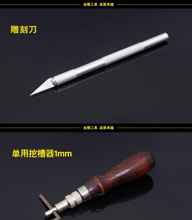 皮革套装20件_12.jpg
