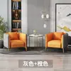 Estilo Moderno Simple Sillón Individual Silla para Hotel de Negocios Silla de Negociación para Ocio Combinación de Muebles para Sala de Recepción Uso Doméstico