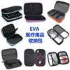 Bolsa de cosméticos de EVA personalizada por el fabricante, Maletín a prueba de presión y golpes, Caja de almacenamiento de EVA, Bolso tipo maletín, Anticaídas, Carcasa dura moldeada por prensado en caliente