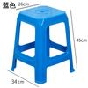 Taburete de Plástico para Comedor en Casa, Taburete Alto, Taburete Individual Simple para Sala de Estar, Engrosado y Apilable, Taburete Cuadrado Simple Extra Grueso, Taburete Vela