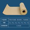 Fábrica en stock logo imprimible pulpa de madera pura grado alimenticio embalaje para catering papel estucado importado rollo de papel Kraft