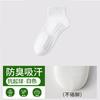 Calcetines calcetines cortos para hombre primavera y verano delgados 10A calcetines de algodón antibacterianos desodorantes absorbentes de sudor fondo de masaje calcetines deportivos calcetines de tubo