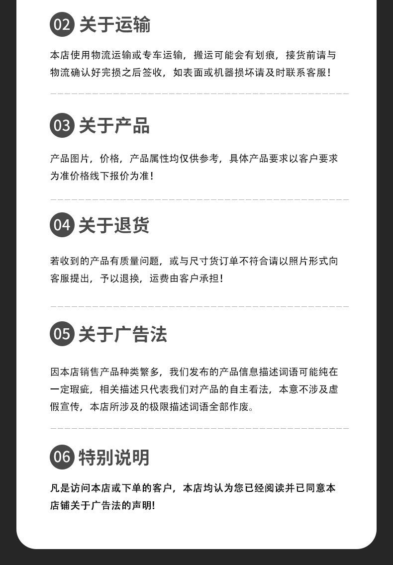 滑移装载机详情页_08