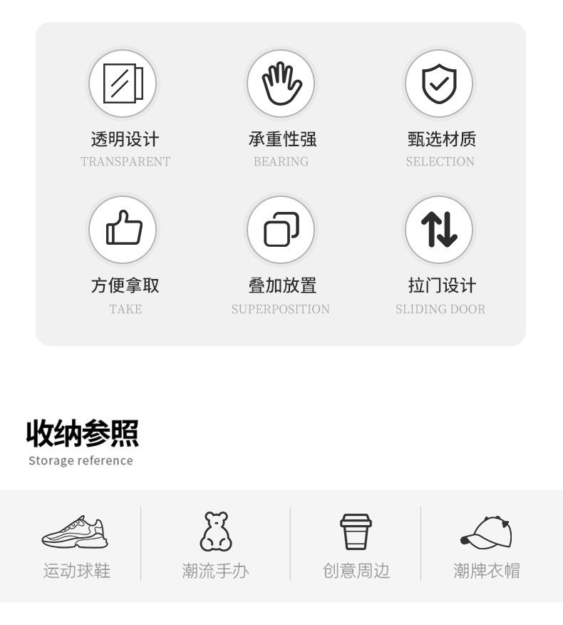 鞋盒_03