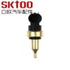 Sensor de suministro de automóvil 0009050600/0 009 050 600