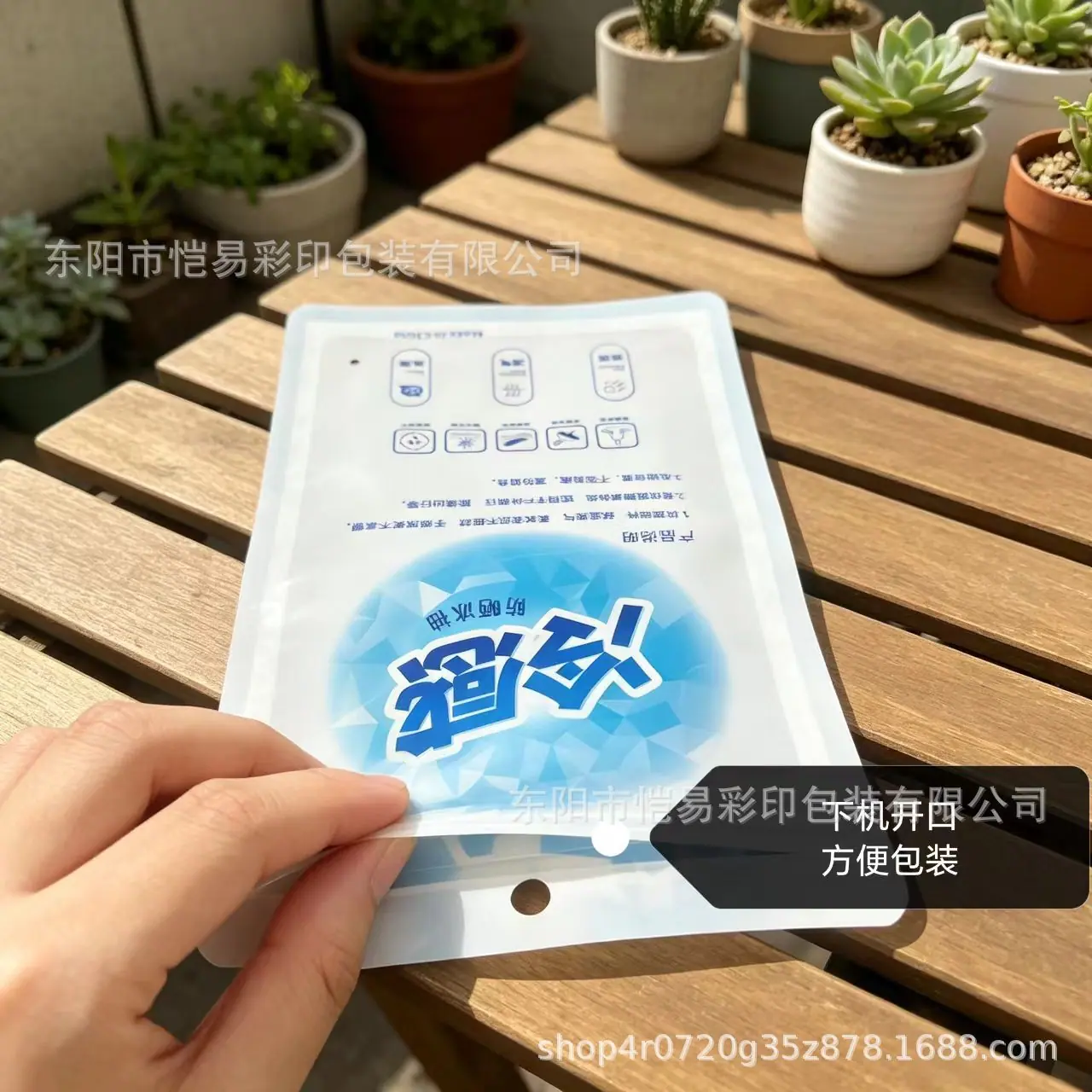 eb51c45c20bf0491f7e16dc1c8e217