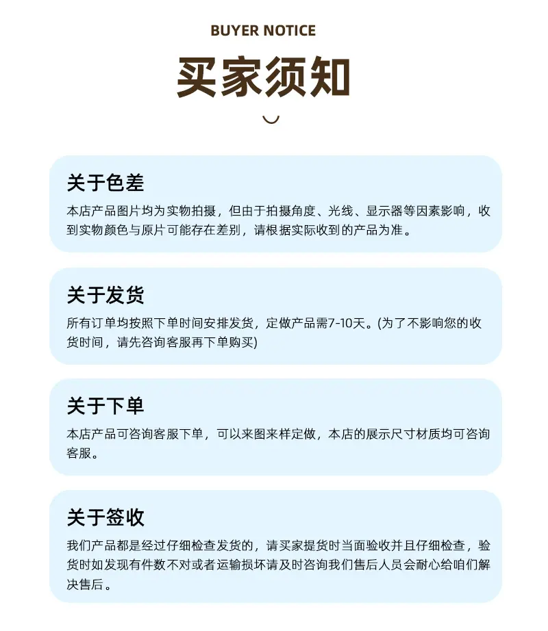 通用_12.jpg