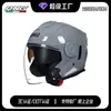 [Personalizado] Nuevo casco de moto para 25 años, doble visor, Bluetooth, universal para motocicleta y coche eléctrico