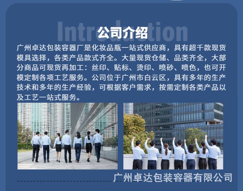 详情页