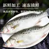 Robalo Inteiro Congelado Fresco Peixe de Águas Profundas Banana Branca Robalo Sete Estrelas Peixe para Grelhar Aquático Atacado Comercial Entrega