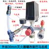 Modificación de compresor de refrigerador de aire acondicionado compresor de aire silencioso accesorios para compresor de aire conjunto de interruptor eléctrico bomba de aire casera extintor de incendios